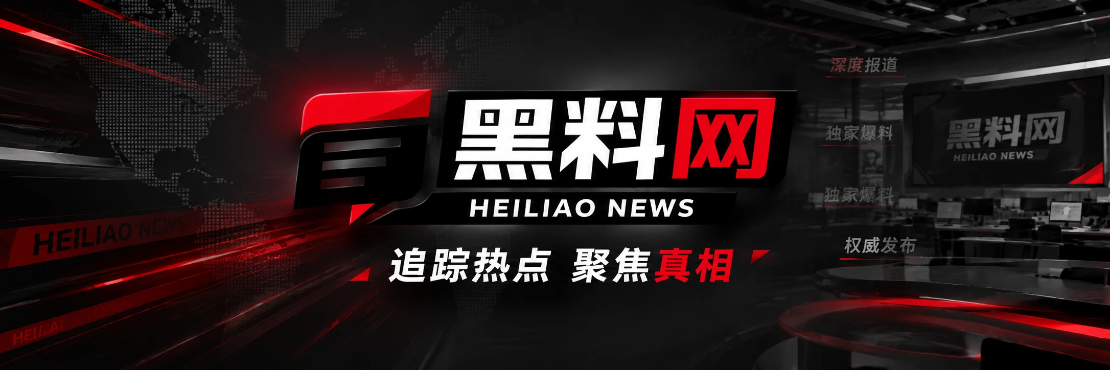 黑料网影视资讯专题